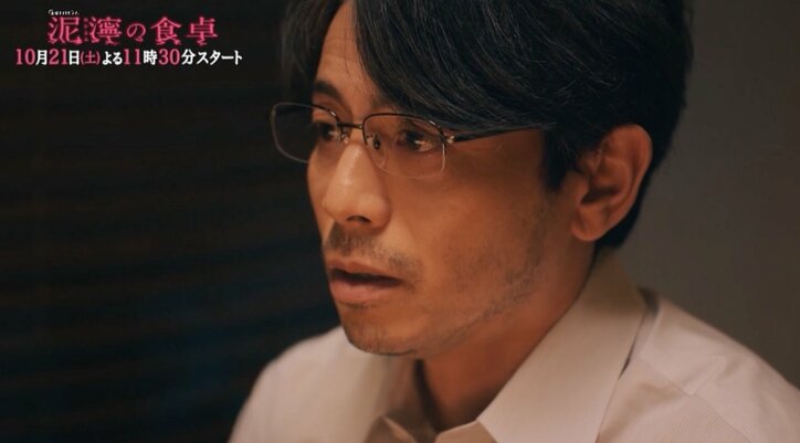 既婚者の彼を幸せにしたい…毒親育ちの純粋すぎる女性が起こす凶行！不倫相手の家族に寄生する「パラサイト不倫」の恐怖