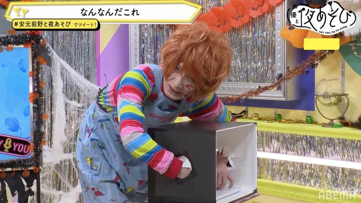 “世界の精のつく食べ物”に安元洋貴「ウソだと思いたい」【声優と夜あそび】