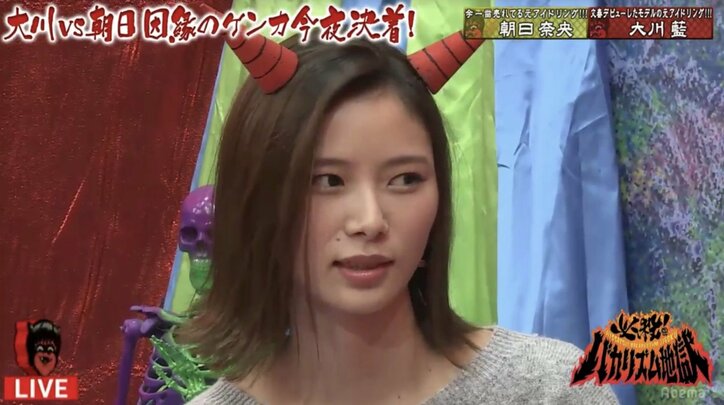 大川藍、親友・朝日奈央の衝撃告白に大ショック「友達として言って…」  生放送中に涙