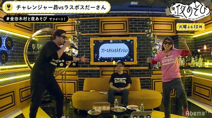 "日本語ラップのパイオニア"いとうせいこう、金田朋子vs木村昴のラップバトルをジャッジ