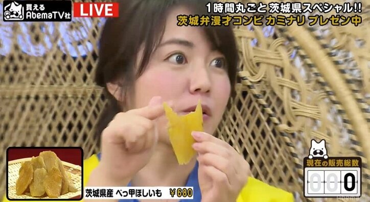 カミナリまなぶ、同郷の憧れ・磯山さやかにマジ告白　「異性として意識して欲しい」