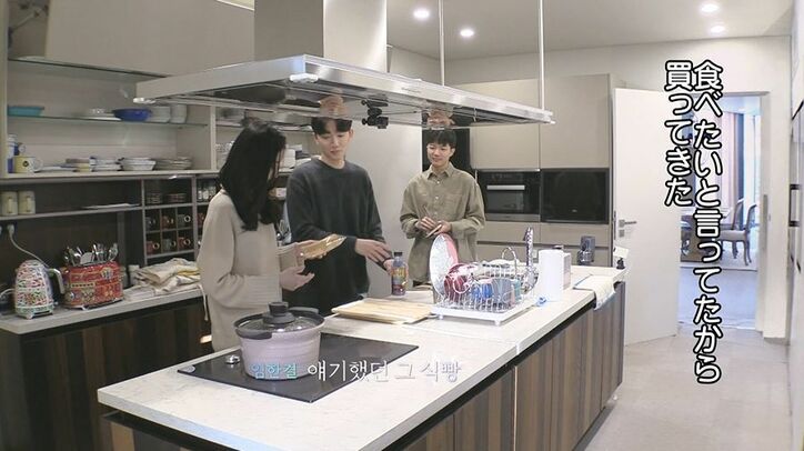 モテモテ美女に近づけないオクテ男子、ライバル男子も割り込み切ない展開に…同居生活3日目で早くも波乱