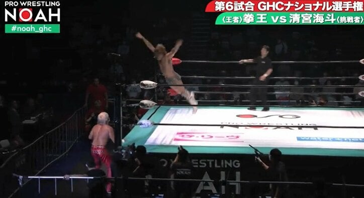 「全盛期の佐山サトル」「昔のサスケ」ファンの間で飛び交ったレジェンドの名前 清宮海斗が魅せた芸術的な空中殺法が話題