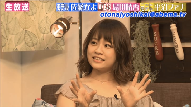 AKB島田晴香、デブ時代の写真公開 大島優子の衣装を破った過去も