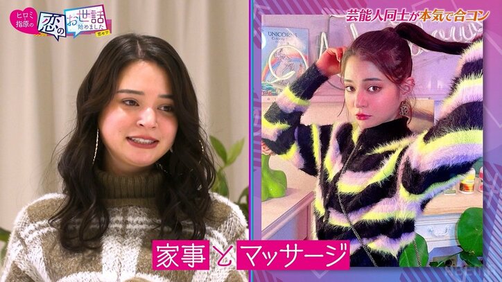 モデル・瑛茉ジャスミン、合コンで人気ハーフ芸人に猛アプローチ! 顔 ...