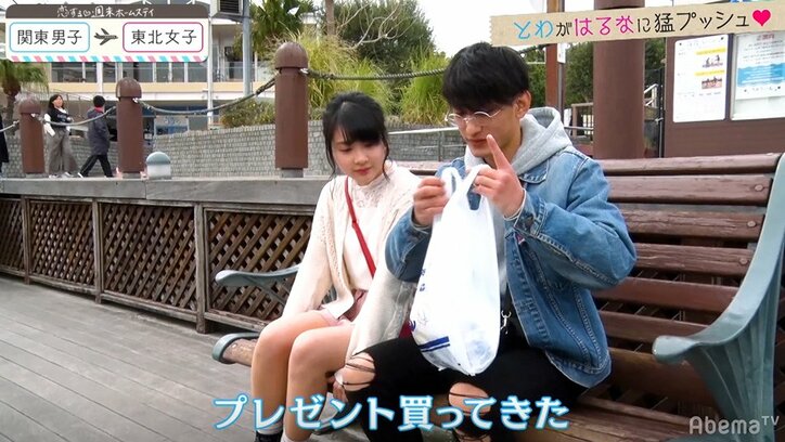 とわ、はるなに猛プッシュ!「もう俺でしょ」と強気の発言も… 『恋ステ』#6関東男子×東北女子編