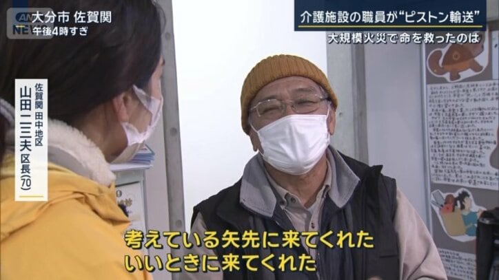 佐賀関田中地区 山田二三夫区長(70)