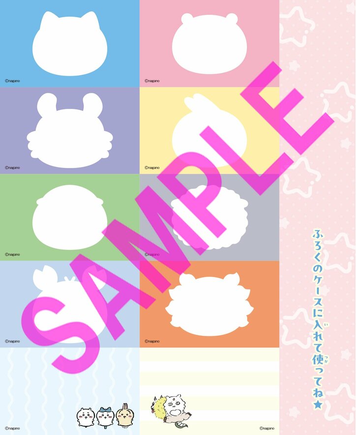 [Photos/Images] Special Supplement: "Chiikawa Smartphone-Style Case & Miracle Pen"! 'Otegami Parfait' Filled with Popular Characters & Game Letters is Now on Sale 4th