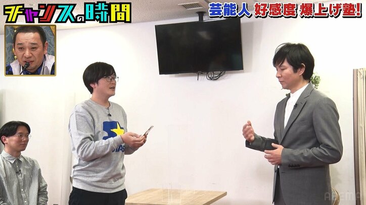 アンジャッシュ渡部「ごめん、お笑いが全くわからなくなってる」 後輩に泣きつき「人変わっちゃった？」の声