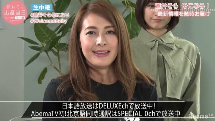 大久保佳代子、みひろの嘘泣きをピシャリ「世の中を舐めちゃダメ」