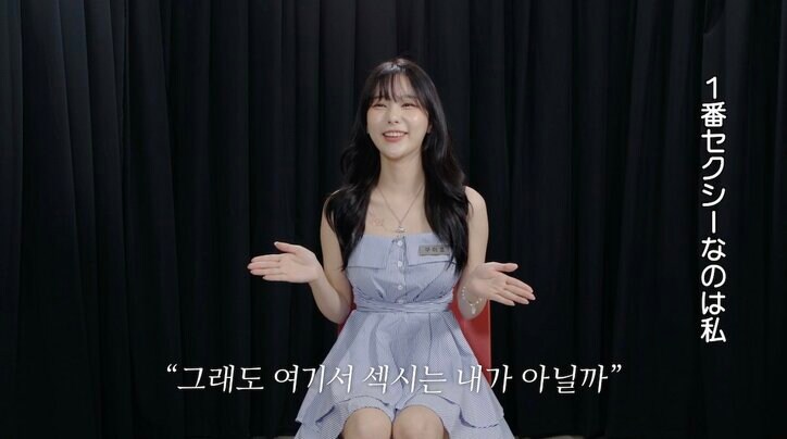 フラれた経験なしの爆モテ美女、誰からも好かれずまさかの屈辱…「最悪の気分」『恋するアプリ Love Alarm』#1