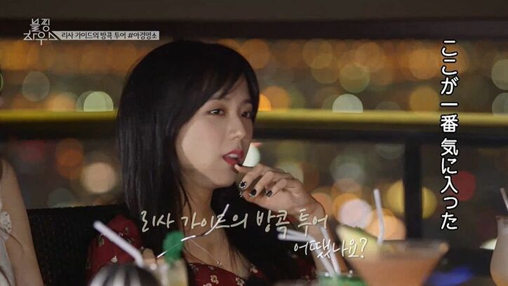 BLACKPINKのリサ、故郷・タイで両親がサプライズ登場！リサの涙にメンバーももらい泣き…