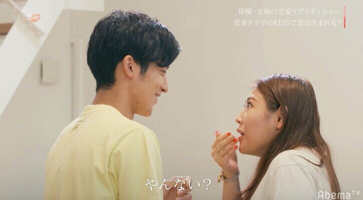 実際にキスをしてもOK 『ドラ恋』前代未聞のオーディションルールに衝撃走る
