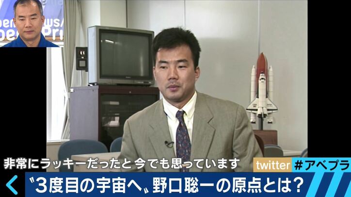 ３度目の宇宙へ！野口聡一さんが宇宙空間で体験した「死の世界」と「生きている地球」