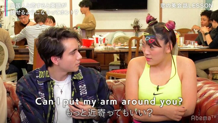 フワちゃん、ミッチェル和馬に肩を抱かれテンションMAX