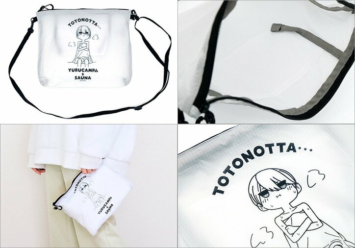 アニメ『ゆるキャン△』、“キャンプと旅と温泉が楽しめる”新グッズが登場 Tシャツ、手ぬぐい、タオルなど