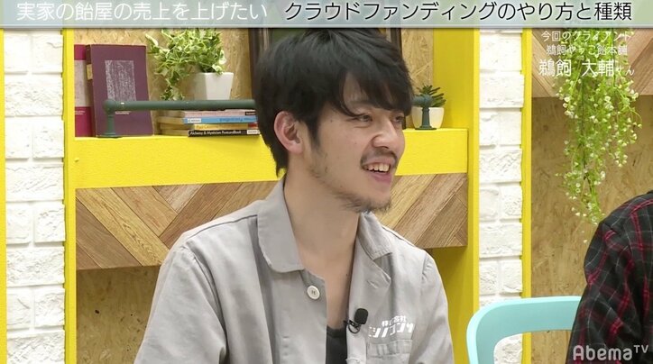 「海外では“おにぎり”に行列ができる」キンコン西野、老舗飴屋の可能性に言及