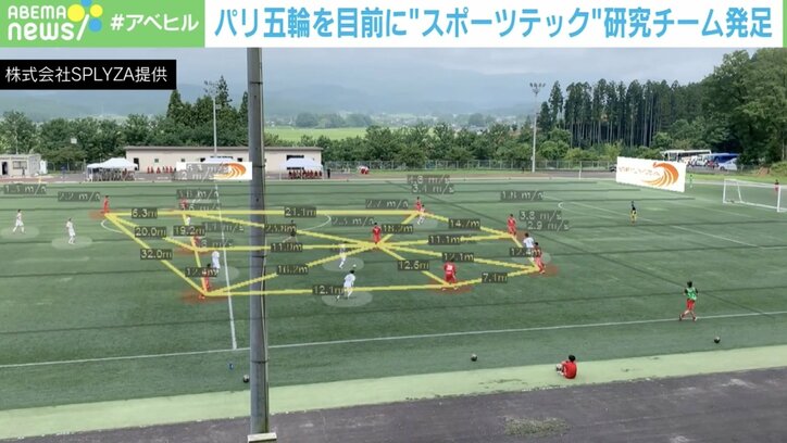 【写真・画像】「スポーツテックで競技は“AIが出した正解を再現する作業”になる？」に専門家「むしろAIは個性を伸ばし、スポーツはもっと面白くなる！」　3枚目