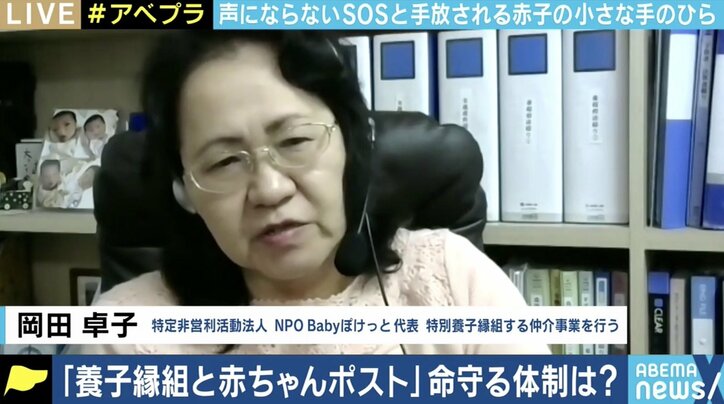 「遺棄してしまったお母さんの気持ちも分かる」望まない妊娠、複雑な家庭環境、貧困…出産後、子どもを手放さざるを得ない“特定妊婦”