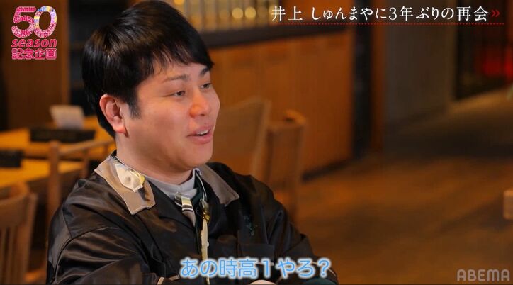 19歳で2児の母、しゅんまや・まや、ノンスタ井上と3年ぶりの再会、16歳だった当時を振り返り「大人になったな～」しみじみ