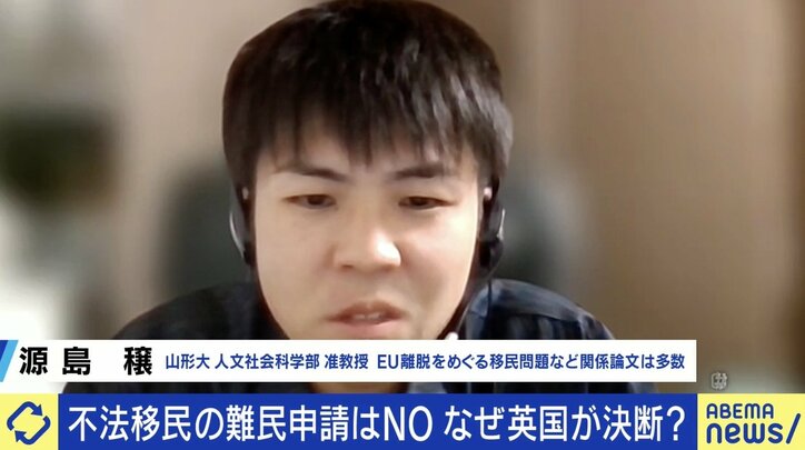 “不法移民をルワンダへ” イギリスが苦渋の制限策？ 「“なんとか仲良くできる”を超えた」 日本の進むべき道は