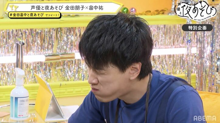 金田朋子＆畠中祐が超巨大ステーキの大食いに挑戦！絆を確かめ合う感動の展開に…!?【声優と夜あそび】