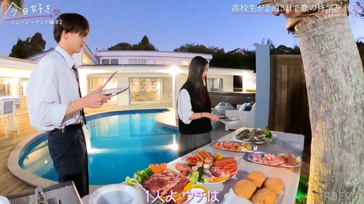 【写真・画像】3人の美女がひとりの男子にアプローチ！「私が入る可能性はゼロ…？」『今日好き』ニュージーランド編第2話　5枚目