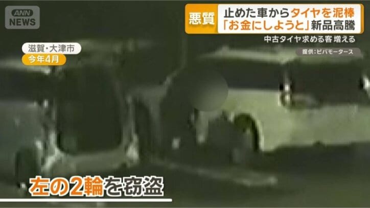 わずか6分間の犯行