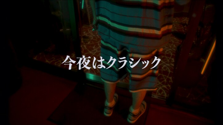 400枚限定で7inchもリリースしたZEN-LA-ROCKの新曲『今夜はクラシックス』のMVが公開
