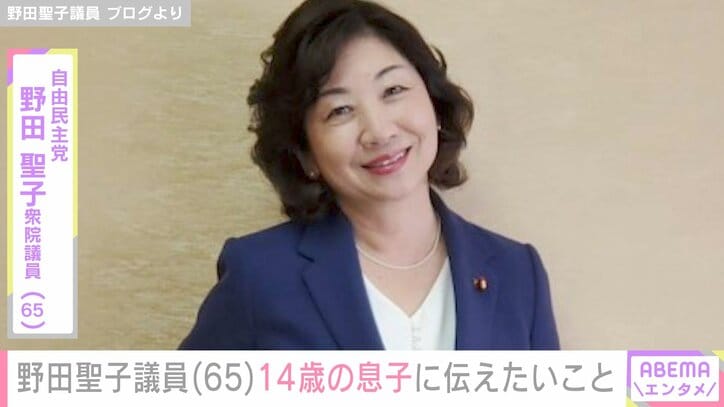 【写真・画像】50歳で出産・野田聖子議員（65）、生後2年以上入院した14歳の息子に伝えたいこと　1枚目
