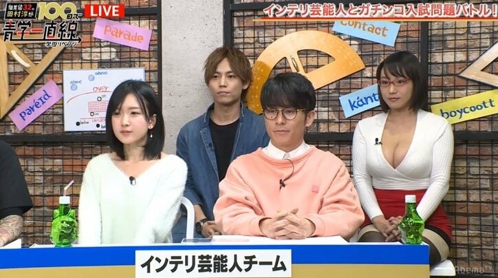 田村淳、学力対決で敗れ懐かしの赤髪に「当時は相当病んでいた」