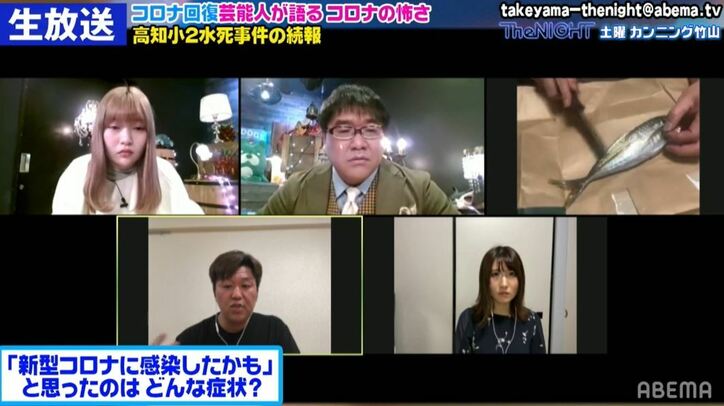 41度の高熱でも自宅待機に…コロナに罹患したタレントがPCR検査までの道のりを明かす