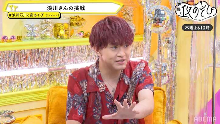 浪川大輔＆石川界人の“推し馬”は？競馬実況に挑戦もグダグダな結果に「地獄の時間です」