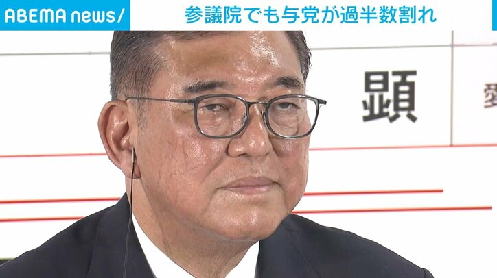 石破総理大臣