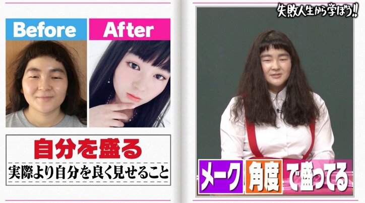 ゆにばーす・はら、見た目を盛っても15年間彼氏ができず…キスは「仕事で1回だけ」