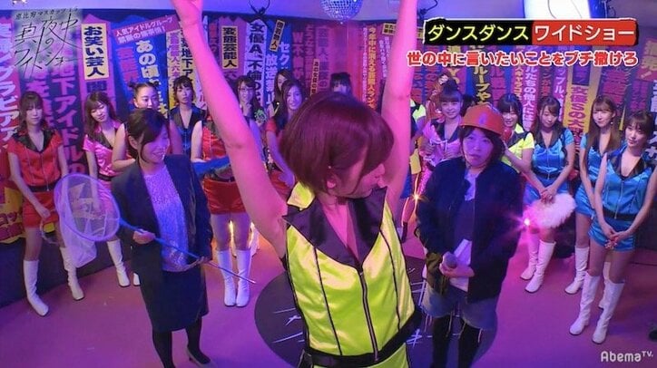 夏目花実、ワキが臭い疑惑「環七沿いのニオイ」