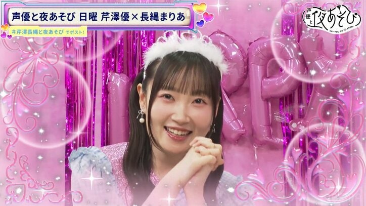 長縄まりあ誕生日SPは特上ランク肉をかけたゲームにチャレンジ！失敗続きで芹澤優が変顔に！？　2枚目