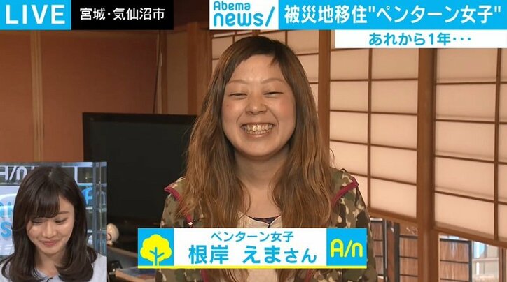 「片せないものがあるからこそ」2度の悲劇経て進む女将・菅野一代さん、“被災地移住女子”が支えに