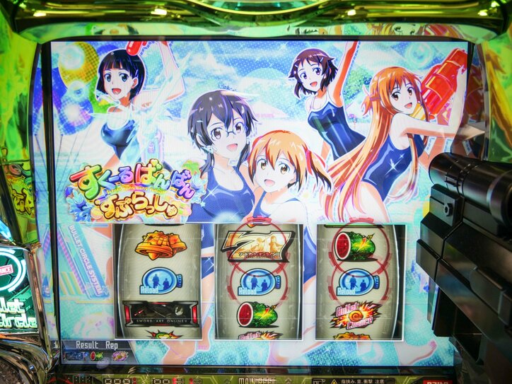 【写真・画像】《ヘカートII》の引き金を引いて勝利を掴み取れ！『スロット ソードアート・オンラインII』試打レポート　15枚目