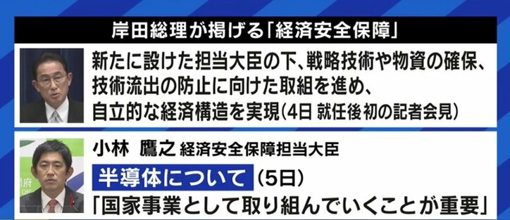 壊れた給湯器が交換できない…私たち生活にも忍び寄る半導体不足の余波 背景には米中対立やコロナ禍も