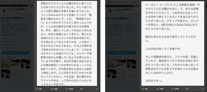 AbemaTV『真夏のオオカミくんには騙されない』第6話 女子新メンバー登場で早々に大波乱の予感…