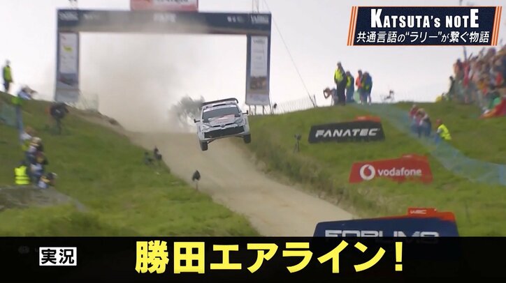 【写真・画像】世界ラリーで「日本航空」 日本人が世界を魅了…大ジャンプの“クレイジーな”舞台裏「逆なんですよね普通と」地元凱旋で目指す33年ぶり快挙　1枚目