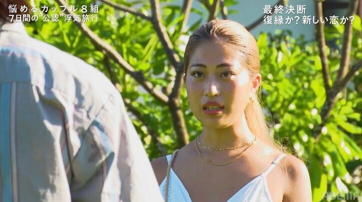 海外で“浮気の恋”に落ちたイケメンモデルとセクシーダンサー、最終告白で予想外の結末に『隣恋4』#8