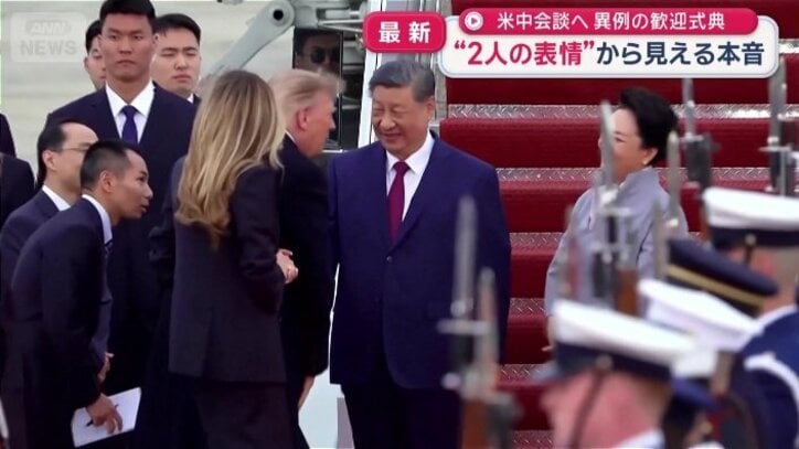 笑顔で握手する米中両首脳