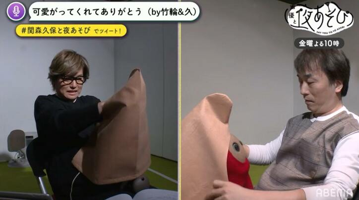 関智一×森久保祥太郎がおくる「声優と夜あそび2020」金曜日とは？まずはこの回を見よう！無料で視聴する方法も