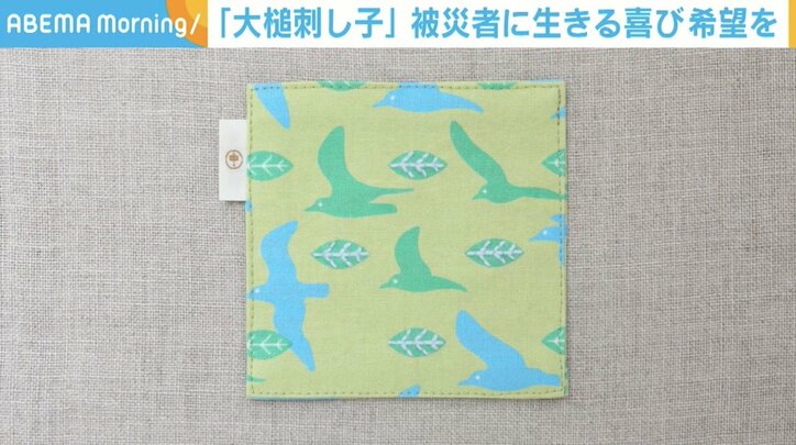 【写真・画像】　2枚目