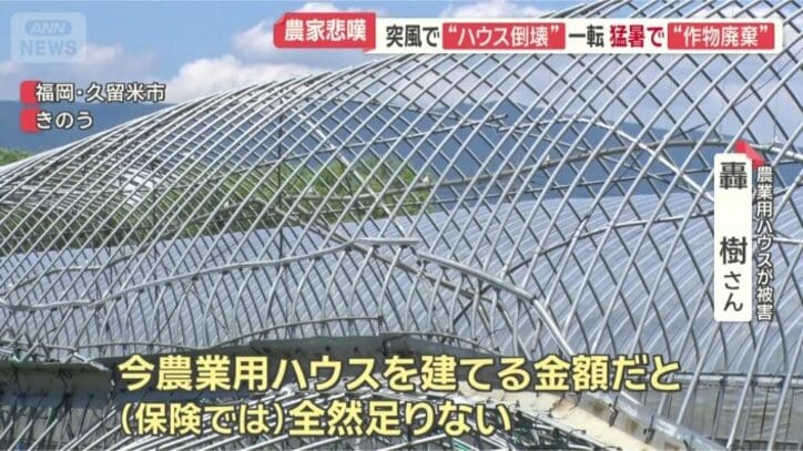 資材が高騰し…
