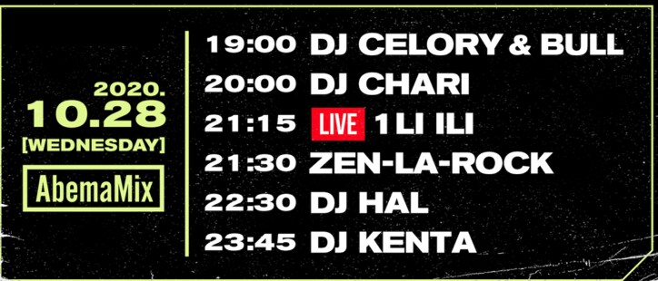 【1stミクステドロップ】10月28日（水）21:15～1LI ILI、#AbemaMix にリリースライブで生出演！