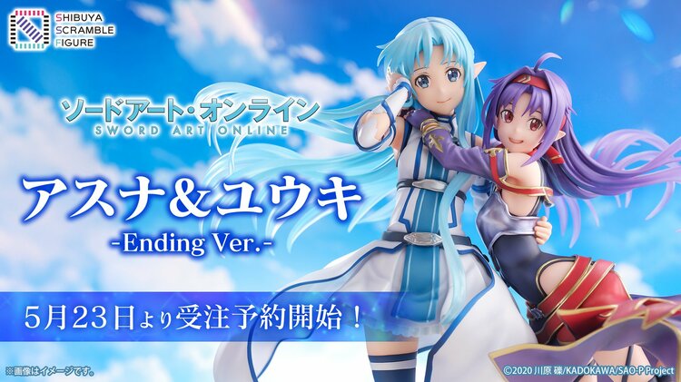 ソードアート・オンライン ユウキ アスナ img_0304fcf4a3eb48ea84246c7ca8