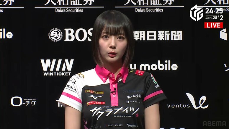 岡田紗佳、自身の発言を謝罪「お詫びしたいと思います。申し訳ございませんでした」深々お辞儀も／麻雀・Mリーグ